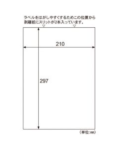 Printer Label Seal ชุดละ 1.000แผ่น
