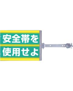Swing Sign 1ชุด