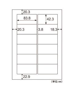 Printer Label Seal ชุดละ 1.000แผ่น