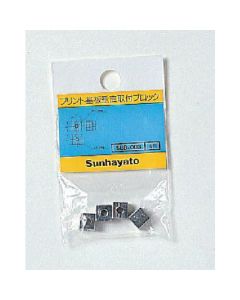 SBB003 ถุงละ 4อัน