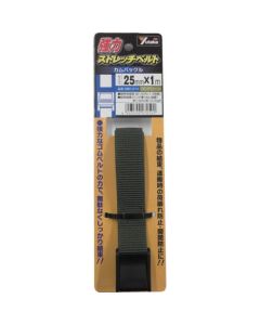 Strong Stretch Belt