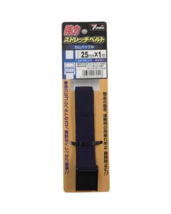 Strong Stretch Belt