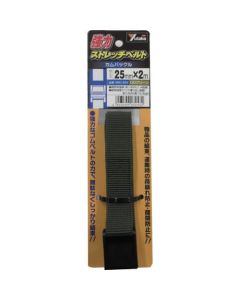 Strong Stretch Belt