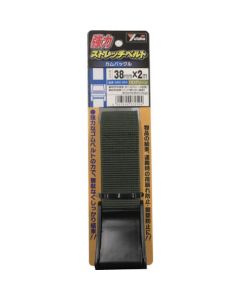 Strong Stretch Belt