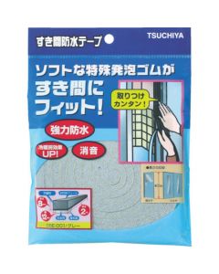 Waterproof Sealing Tape