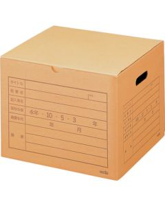 BOX File (with lid) 1แผ่น