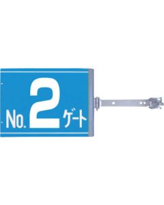 Swing Sign 1ชุด