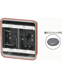 SBG-2FS-K 1อัน