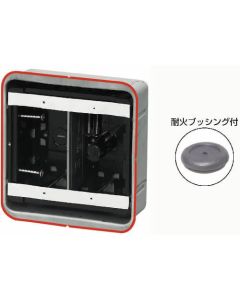 SBG-2FY-K 1อัน