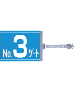 Swing Sign 1ชุด