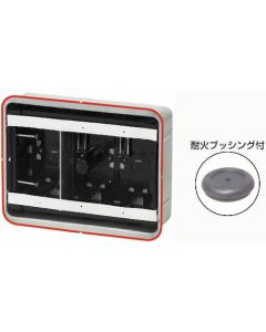 SBG-3FY-K 1อัน