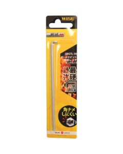 Super Ball Wrench 1เส้น
