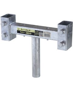T-Bar for Sign Board Frame Holder (hot dip galvanizing)