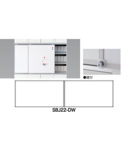 SBJ22-DW 1อัน