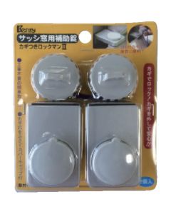 Window Safety Lock with Removable Knob LOCKMAN