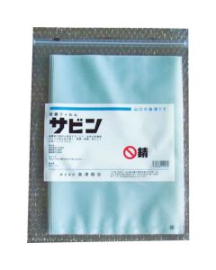 Rust Prevention Bag