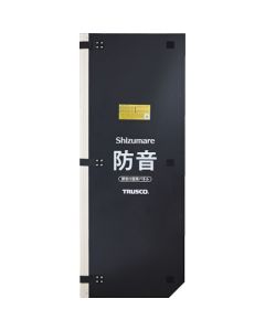 TECCELL SAINT Use Soundproof Panel Shizumare แผ่นละ 1 แผ่น