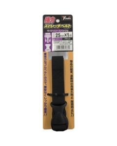 Strong Stretch Belt