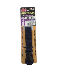 Strong Stretch Belt