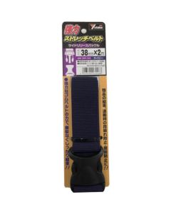 Strong Stretch Belt