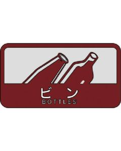 สติกเกอร์แยกกล่องเก็บฝุ่น C (ชนิดขุ่นปานกลาง) ขวด