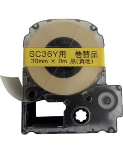 SC36-Y-RE
