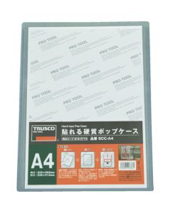 Hard type Pop Case