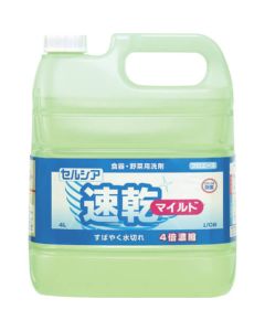 เซอร์เซียควิกดรายมายด์ 4L