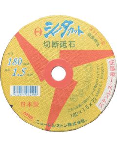 Cutting Wheel Theta Cut (10 Set)