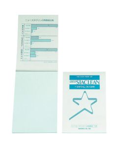 บันทึกซ้อนแทค SCT50 50 แผ่น 30 เล่ม