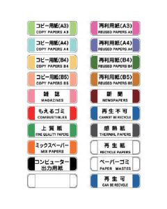 สติกเกอร์แยกกล่องเก็บฝุ่น D (ชนิดขุ่นเล็ก)