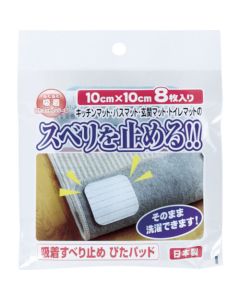 Adsorption Nonskid Heels Pad
