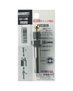 SD-1213 1อัน