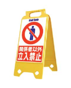 SD-202 1อัน