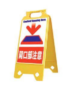 SD-204 1อัน