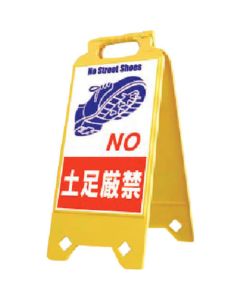 SD-206 1อัน