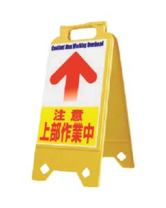 SD-207 1อัน