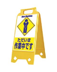 SD-210 1อัน