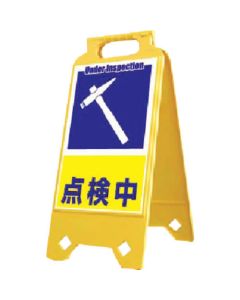 SD-211 1อัน