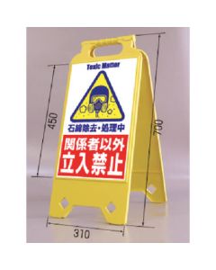 SD-214 1อัน