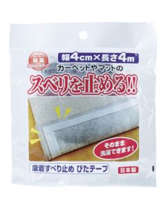 Adsorption Nonskid Heels Pad
