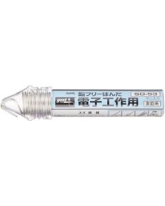 Solder Wire R.C. Lead-Free 1อัน