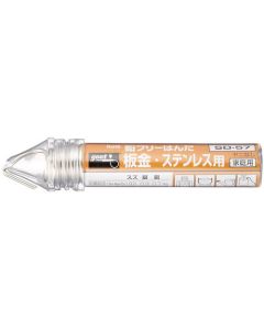 Solder Wire R.C. Lead-Free 1อัน