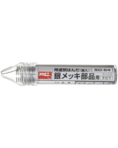 Solder Wire W/Ag 1อัน