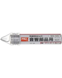 Solder Wire R.C. 1อัน