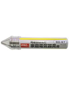 Solder Wire R.C. 1อัน