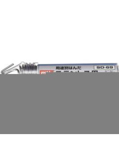 Solder Wire 1อัน
