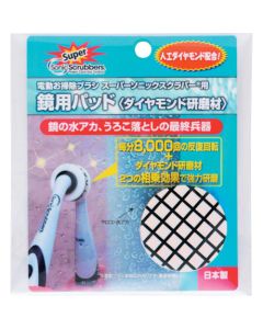 SDDP-JP ชุดละ 1 อัน