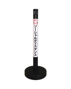 Chain Stand ชุดละ 5เส้น