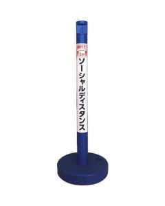 Chain Stand ชุดละ 5เส้น